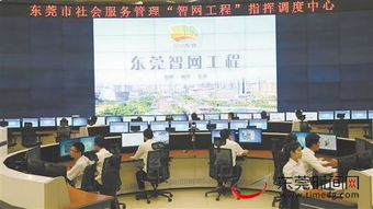 創(chuàng)新機(jī)制體制，推動(dòng)多元共治 東莞加快探索共建共治共享社會(huì)治理格局的工程管理服務(wù)路徑