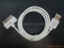 深圳市福田區(qū)中電信息時(shí)代廣場(chǎng)興利杰時(shí)代電子經(jīng)營部手機(jī)數(shù)據(jù)線產(chǎn)品列表全解析