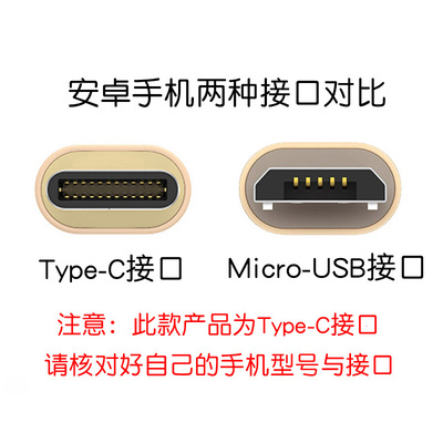 Type-C手機(jī)數(shù)據(jù)線推薦 兼容小米Max2、魅族MX6、華為nova2等機(jī)型