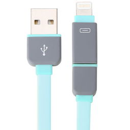 畢亞茲二合一數(shù)據(jù)線 一“線”兩用，充電傳輸更從容